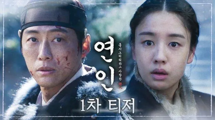 Sinopsis My Dearest: Kisah Cinta yang Mengharukan di Era Joseon